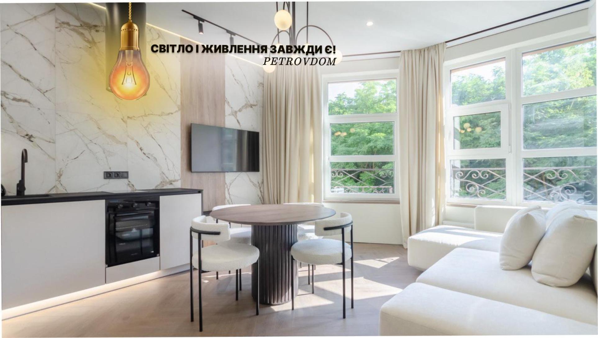 Petrovdom 2-76 Luxury Living In Rc Pechersk Plaza Київ Екстер'єр фото